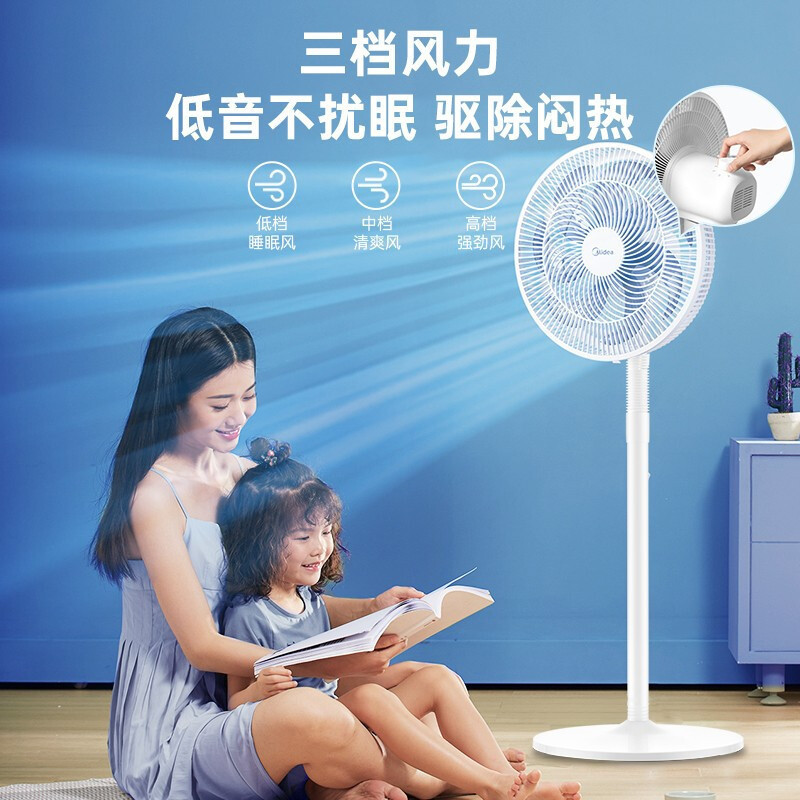 美的电风扇家用落地扇七叶台地两用可选轻音节能大风量客厅宿舍摇头风扇广角送风易拆洗 [台地两用]SAF30AC