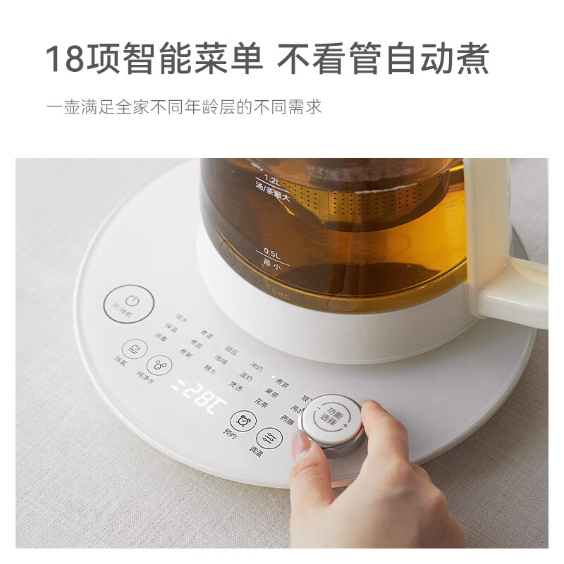 OLAYKS立时 养生壶 1.7L 家用小型办公室多功能恒温玻璃烧水壶煮茶器花茶壶 白色 1.7L JRQ00701高清大图