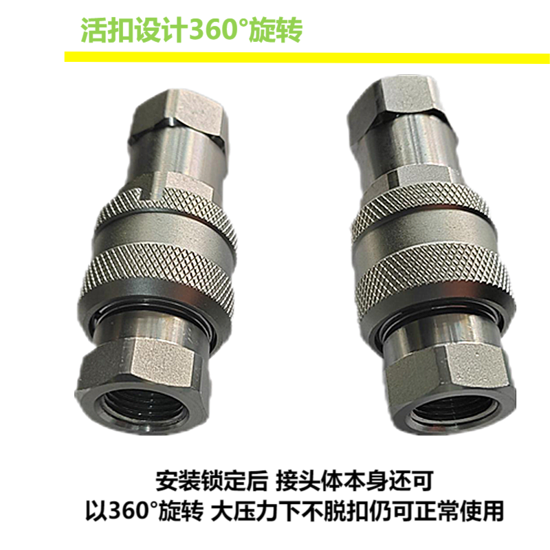 鹤程卓亿 调压接头 HCZY-231高清大图