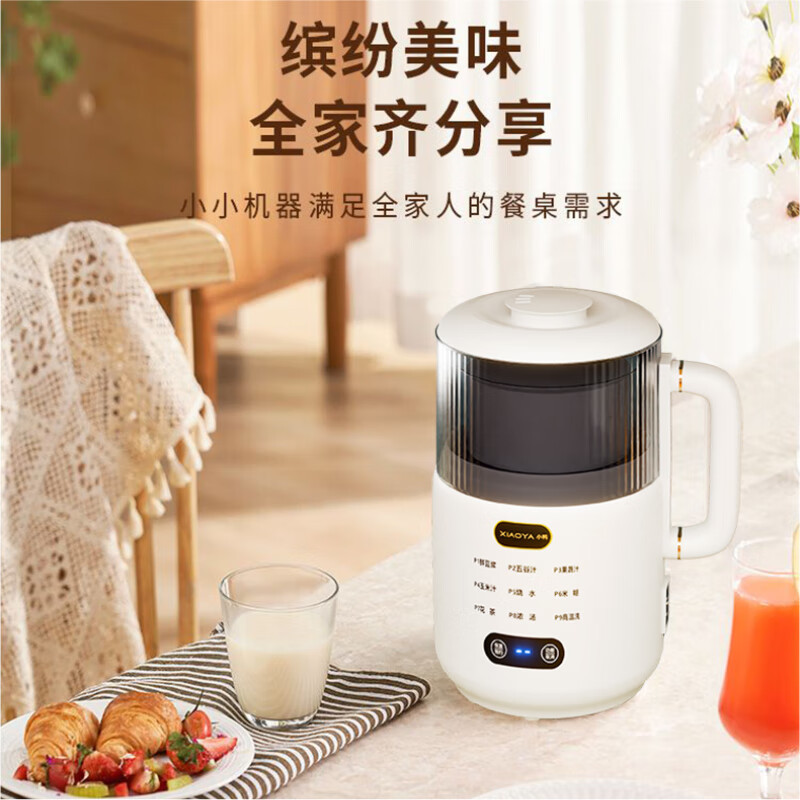 小鸭 多功能迷你破壁豆浆机WXY-YH01DJ高清大图