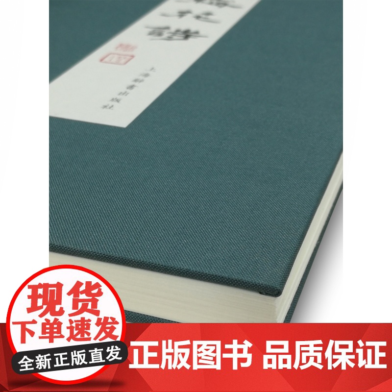 张充和手抄梅花诗手鈔昆曲谱手抄梅花律诗书法艺术小楷书曲谱上海辞书出版社高清大图