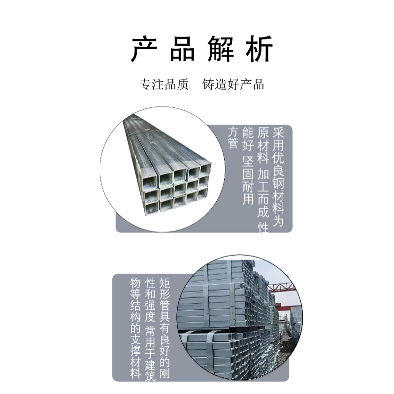 硕臻 不锈钢焊接方管 电焊-1Cr18Ni9Ti30x25 kg高清大图