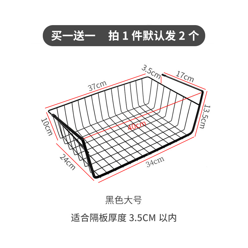 宿舍下挂篮分层置物架学生寝室衣柜置物隔书桌板厨房收纳