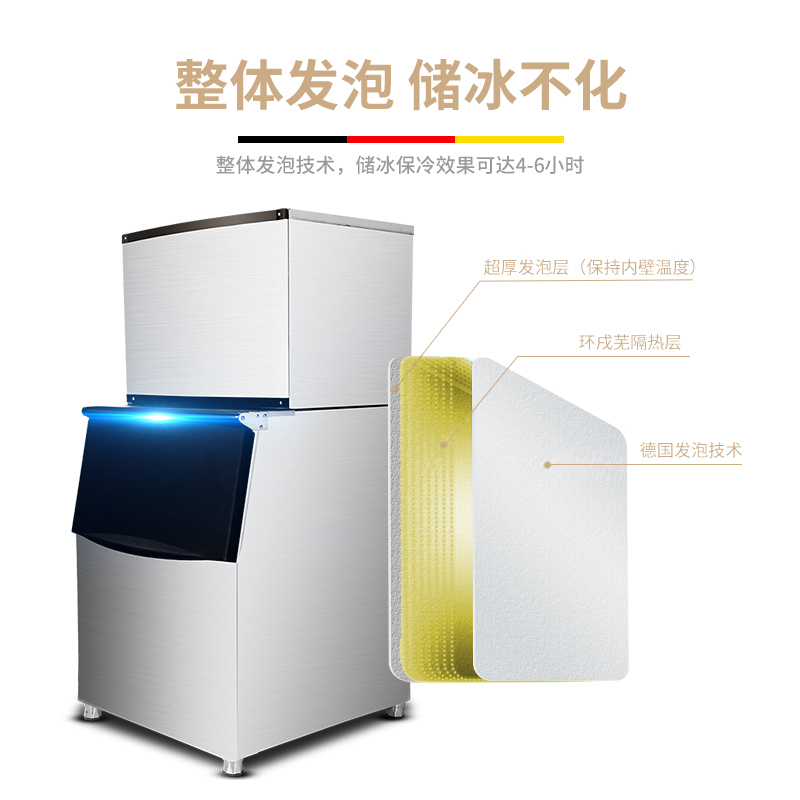 德玛仕（DEMASHI）制冰机家用 小型迷你 商用奶茶店全自动大型 冰块机 BSF-550制冰机