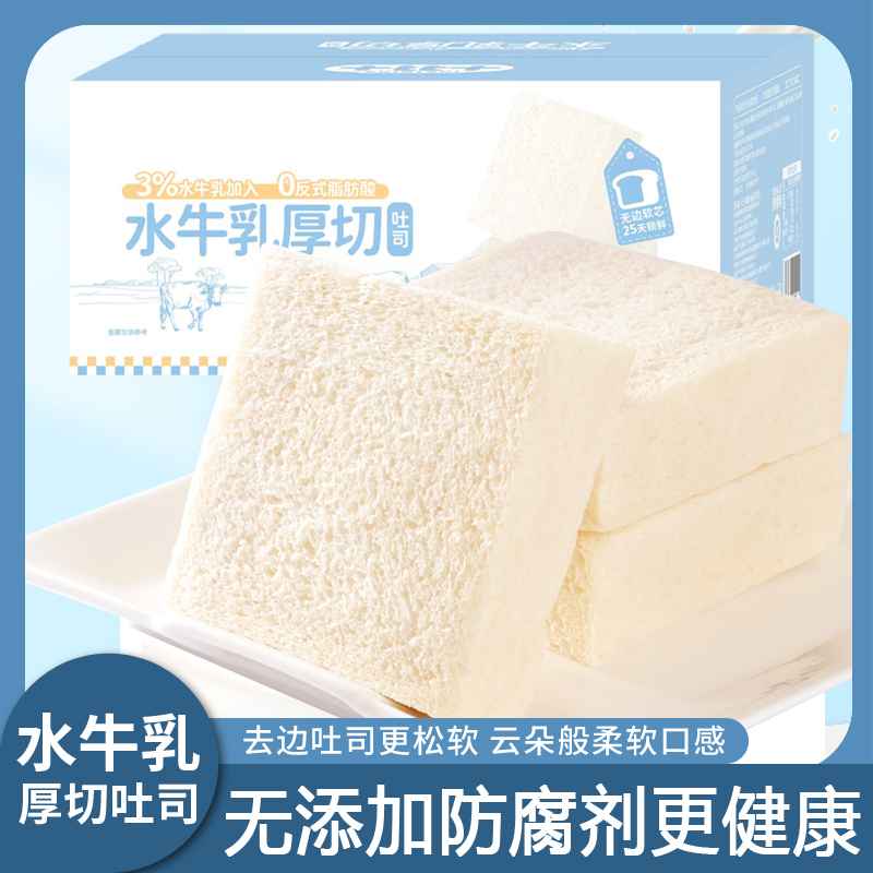 水牛乳厚切吐司350g早餐代餐休闲食品