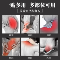 【买2送1、买3送2】仁和滋韵堂生姜艾草颈椎贴12贴/盒热敷发热艾叶艾灸贴生姜贴