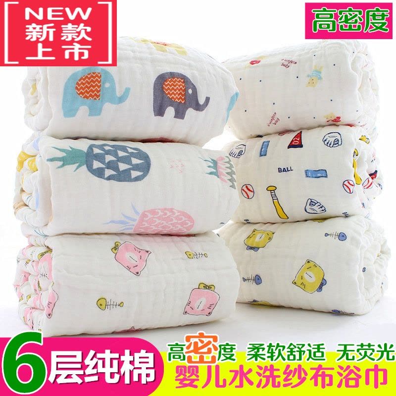 可莉允婴儿浴巾宝宝纱布被子儿童吸水超柔盖毯新生儿洗澡毛巾被图片