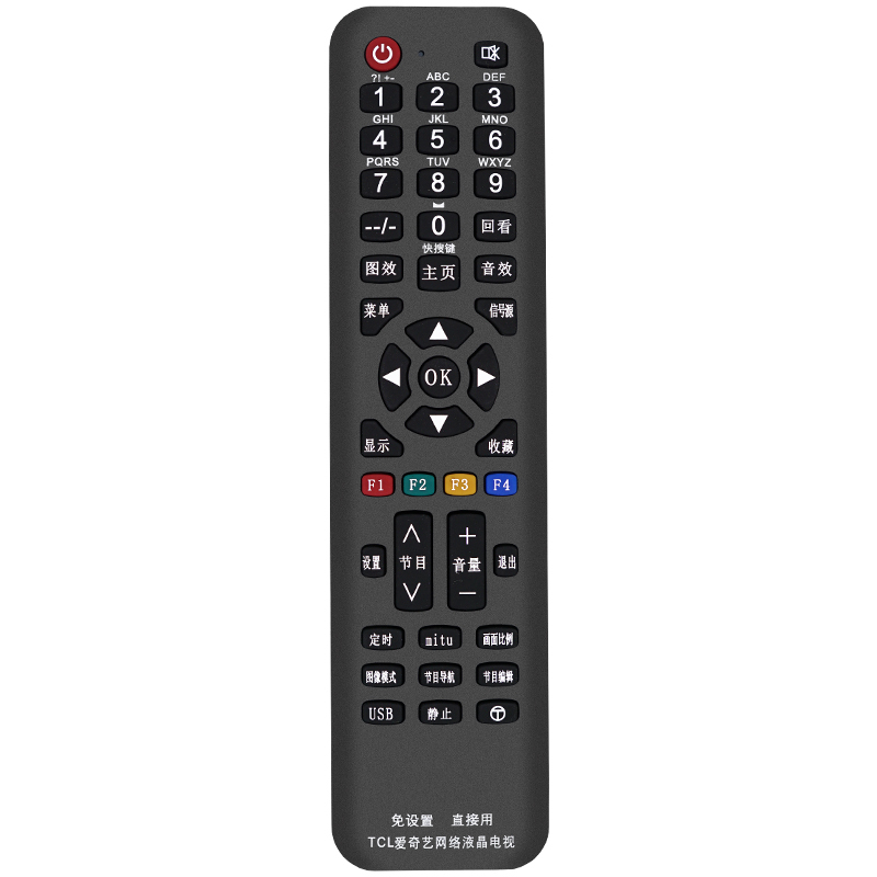 原装适用tcl电视遥控器万能通用rc07dc1112rc260jc1114rcrc601jc11一