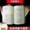 古诗词课 叶嘉莹 迦陵中国古诗词大全集古典文学理论古典诗歌诗词 默认