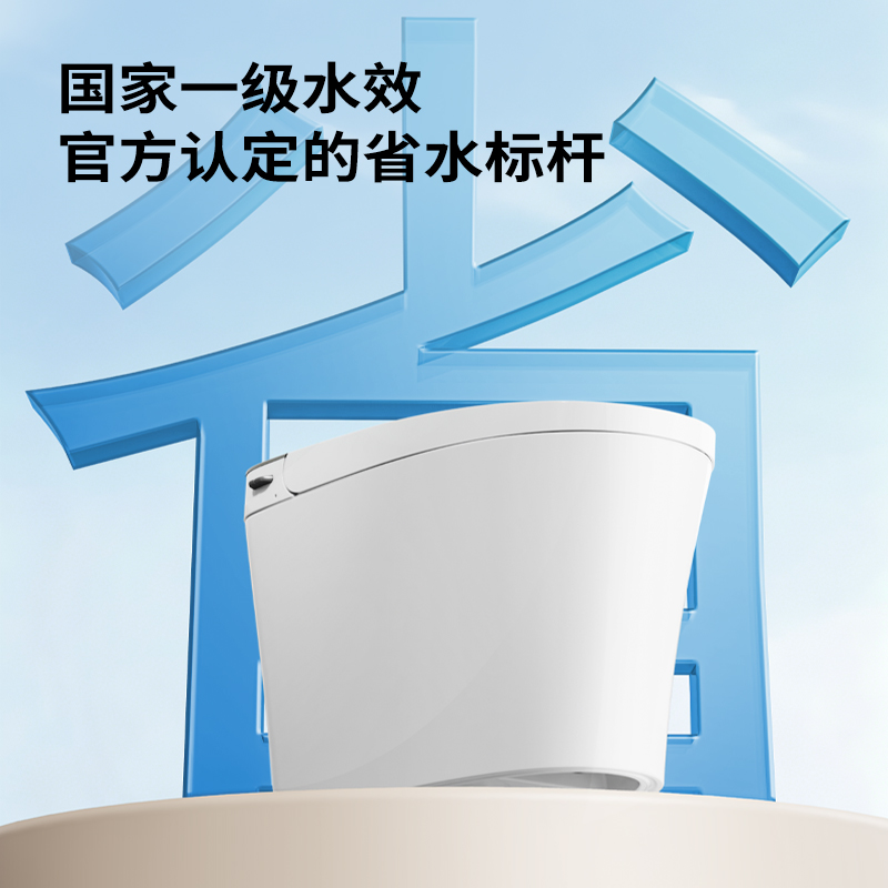九牧（JOMOO）轻智能马桶一体机全自动冲水恒温座圈抗菌虹吸式坐便器一级水效高清大图