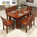 晋舰 餐桌家用餐桌餐椅组合餐桌小户型可伸缩多功能饭桌1.38海棠1桌6