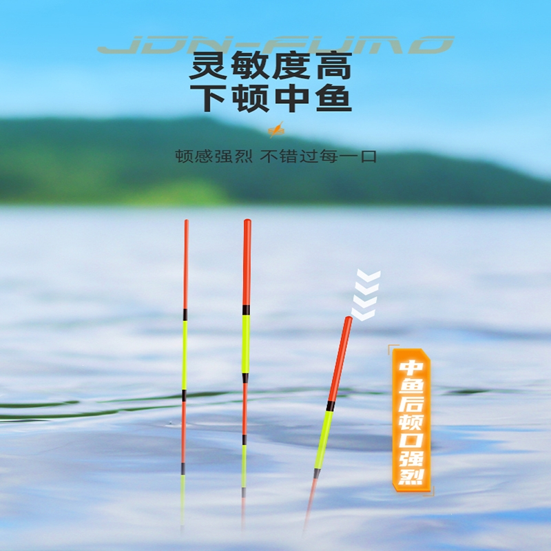 佳钓尼(jiadiaoni)浮漂报价_参数_图片_视频_怎么样_问答-苏宁易购