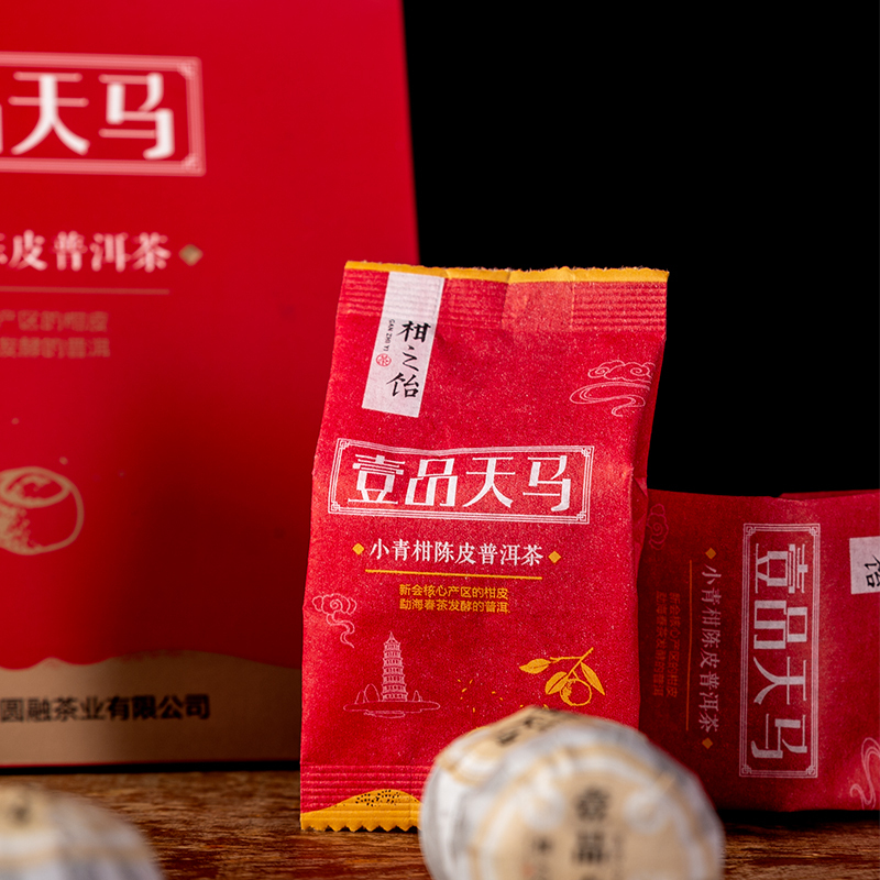 柑之饴 壹品天马小青柑 新会柑普 红罐250g