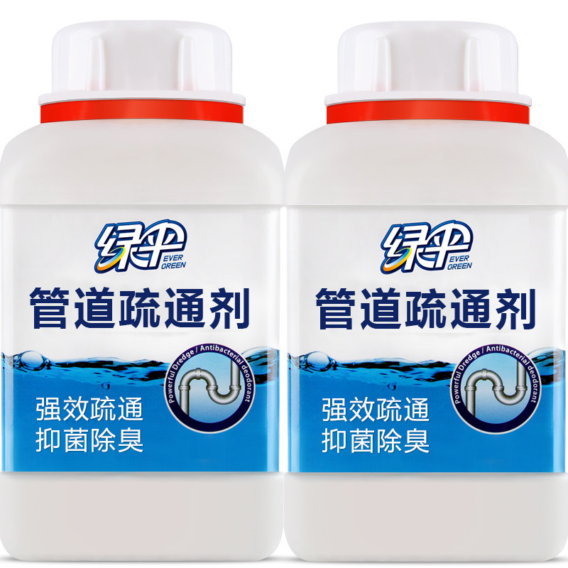 绿伞强力管道疏通剂500g2瓶下水道除臭剂厨房厕所马桶疏通剂通渠管道