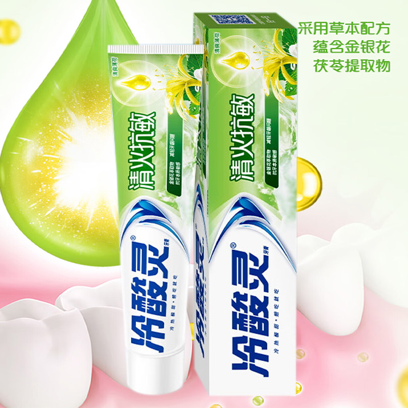 冷酸灵牙膏草本抗敏感富含金银花减轻牙龈问题180g(包装随机)高清大图