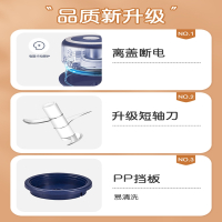 志高(CHIGO)蒜泥捣蒜器电动搅蒜器绞蒜蓉拉蒜家用大蒜末搅碎机打蒜器_加厚AS-耐摔45W大动力可绞肉250ml送挡板