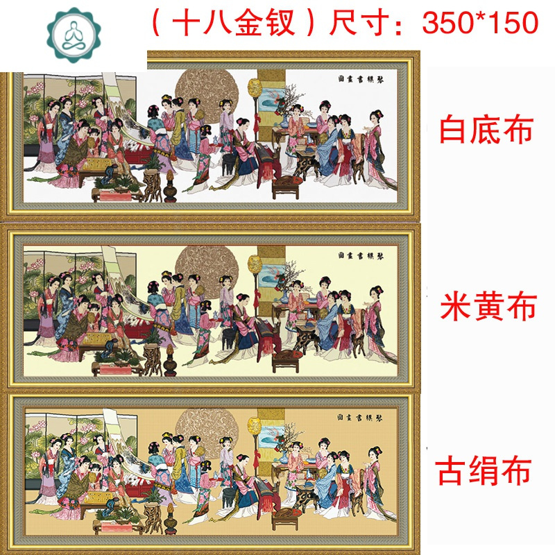 琴棋书画十字绣2020新款客厅大幅大气线绣绣十字绣