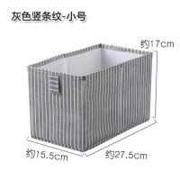 可折叠收纳盒收纳箱衣柜衣服整理箱简约大号多功能折叠无盖储物箱 无盖透视可折叠款 灰色竖条纹-小号