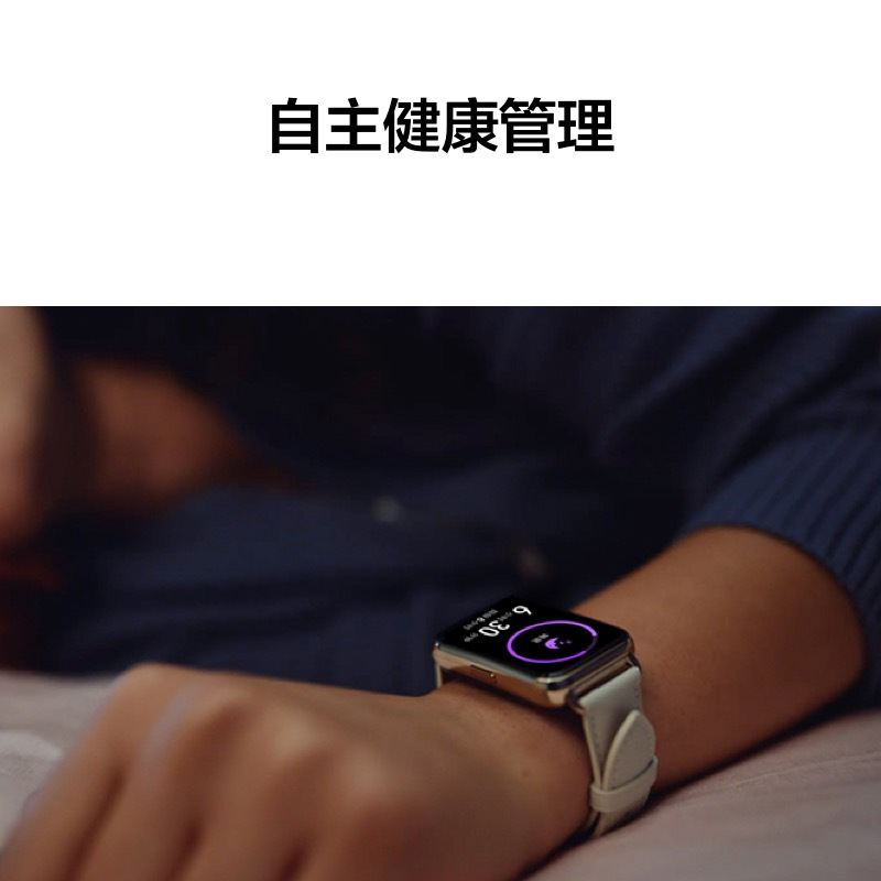 华为(HUAWEI) WATCH FIT 2 华为智能手表 硅胶表带 活力款