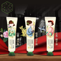 百雀羚三生花 护手霜礼盒 上海1931滋润保湿套装(山茶花40g+桂花40g+兰花40g+去角质15g+定制书签*9)