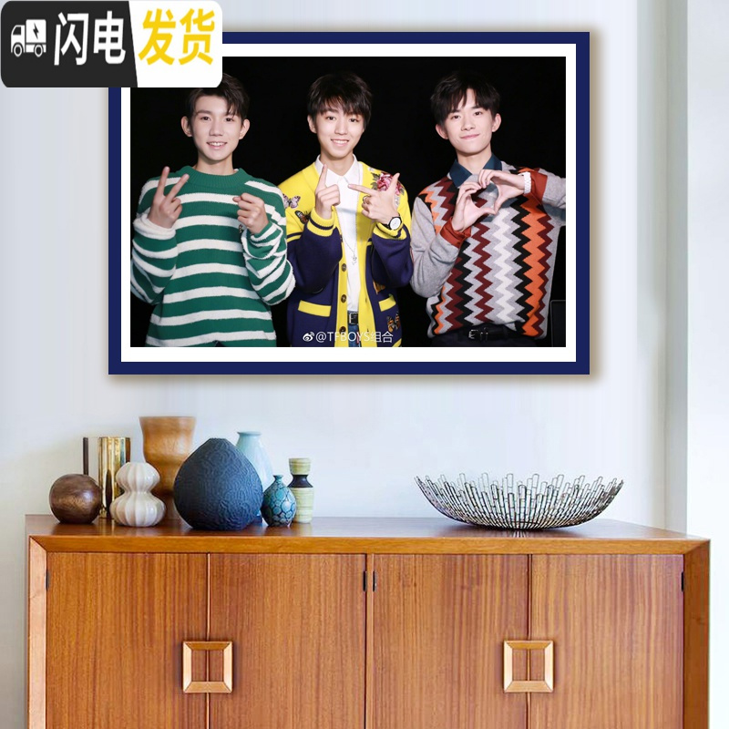 三维工匠TFBOYS十字绣定做定制照片十字绣王俊凯王源易烊千玺十字绣钻石画 60CM钻石画要哪个图备注高清大图
