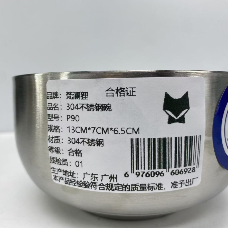 梵澜狸韩式碗P90 个高清大图