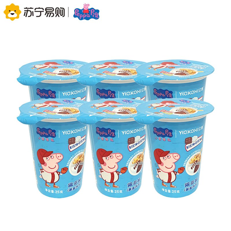 小猪佩奇PeppaPig蘸酱杯巧克力味25g×6盒 罐装