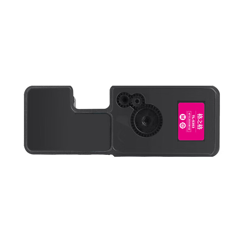 格之格TL-5353M红色硒鼓 适用GA7530 3000页高清大图