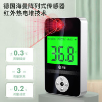 科密(Comet)TS-BS100LS 红外线自动语音播报 立式 可壁挂无接触测量数据采集器