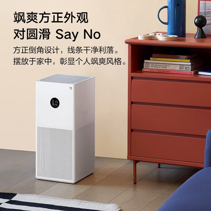 小米(MI)空气净化器4lite家用卧室内除菌除二手烟除甲醛雾霾净化机除异味空气伴侣 除PM2.5 轻音设计 APP互联高清大图