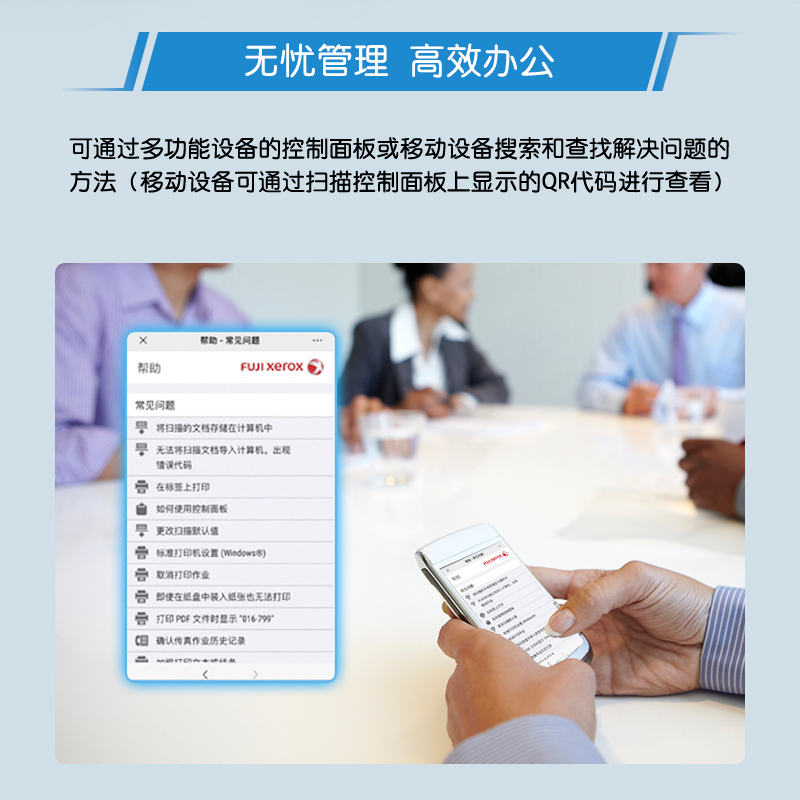 富士施乐(fuji xerox) c3570复合机