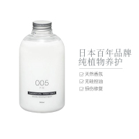 [引发头发内在力量]TAMANOHADA 玉肌 无硅油护发素/乳 005无花果 540ml/瓶 各种肤质 成人