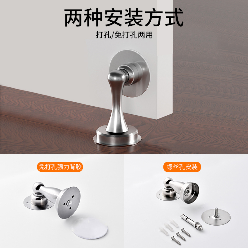 门吸免打孔卫生间门挡器强磁304不锈钢地吸防撞门碰吸门器墙家用|201不锈钢-青古铜 其他