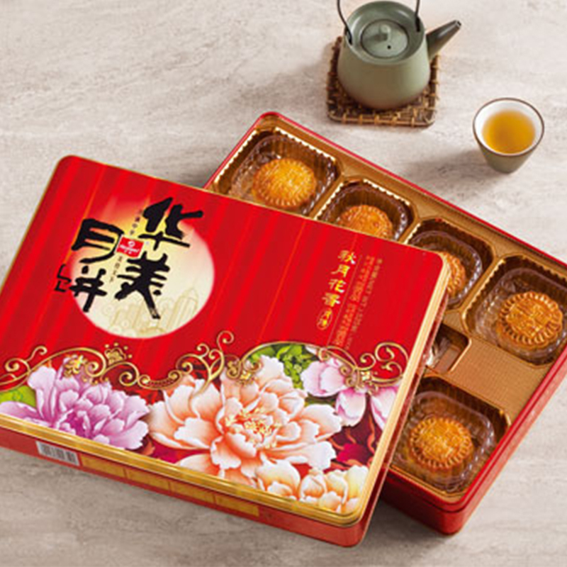华美月饼礼盒秋月花香520g 中秋月饼4味8饼蛋黄白莲蓉牡丹花香芋蓉红豆蓉中秋月饼零食糕点礼盒
