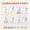 儿童创意扑克牌益智早教识字幼儿园小学生可爱启蒙礼物礼品纸牌