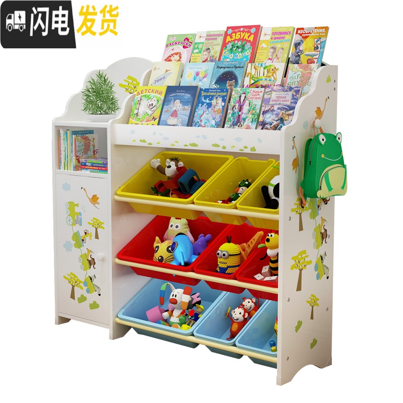 三维工匠儿童玩具收纳架超大容量收纳整理置物架多层书架储物箱儿童收纳柜高清大图