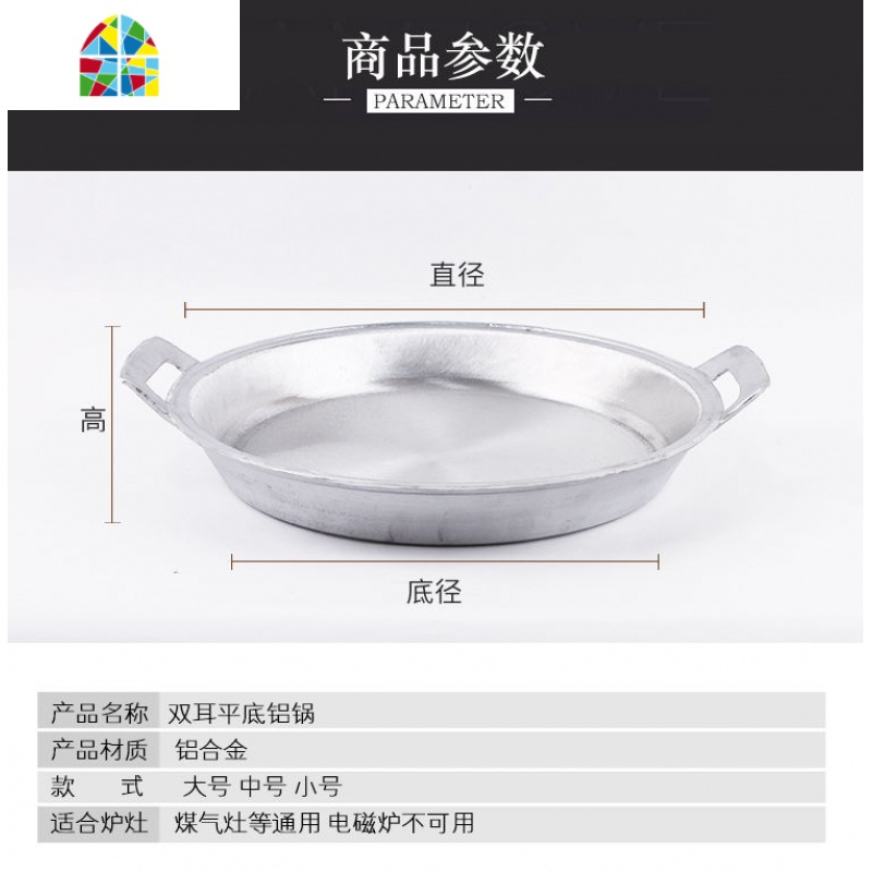 加厚煎锅铝平底锅铝不粘锅水煎饺锅炕饼锅烙饼手工铸铝铝锅平底锅 FENGHOU 此项为提醒客户电磁炉不能用