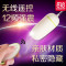 ()跳蛋女用自卫慰器无线静音遥控高潮抽插成人性情趣用品欲仙性工具性感情趣内衣情趣内衣