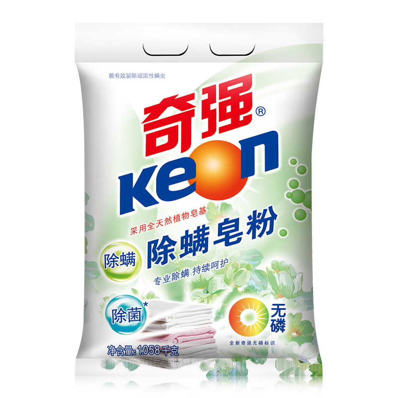 奇强除螨皂粉有效去螨虫防螨植物洗衣粉无磷 1.058kg