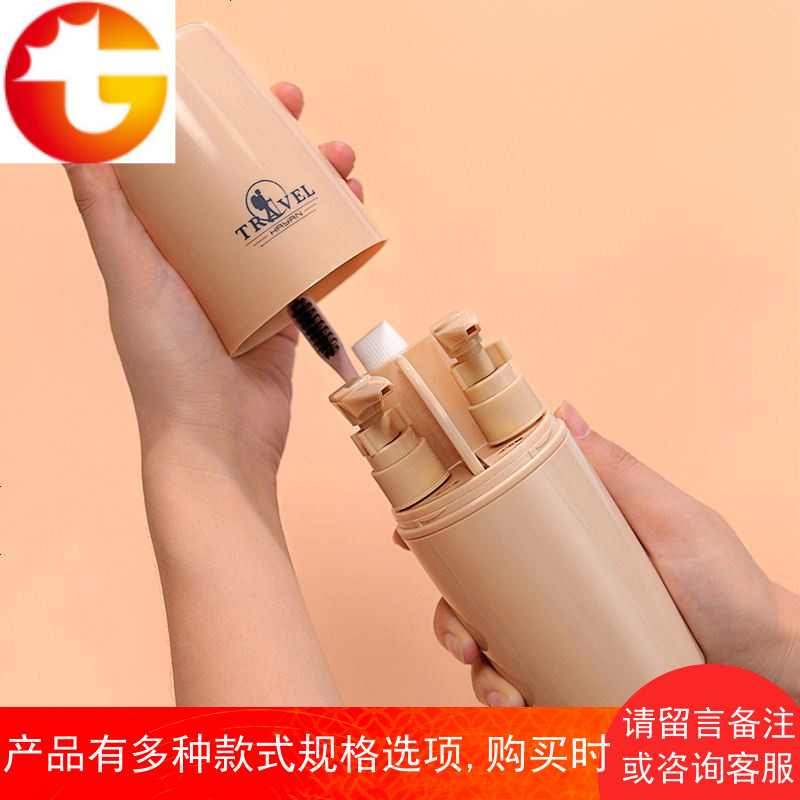 旅行牙刷盒便携套装 刷牙杯漱口杯多功能牙具牙膏 便携式洗漱杯
