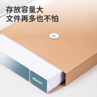 得力5953 10只A4混浆175g牛皮纸档案袋 侧宽4cm文件资料袋 文件保护票据收纳