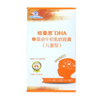 纽曼思（原来纽曼斯）海藻油DHA儿童型 90粒
