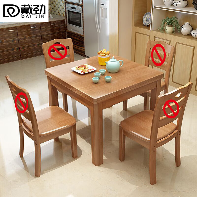 戴劲实木餐桌椅组合中式正方形小方桌出租房小户型家用四方桌80单榉木高清大图