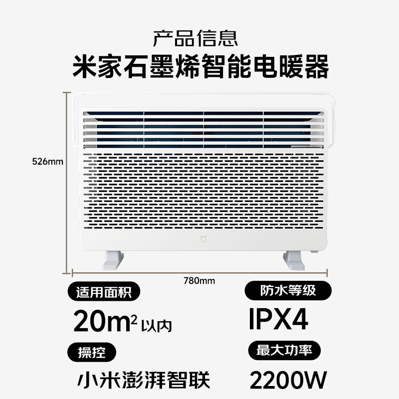 春节慰问品套餐方案一高清大图