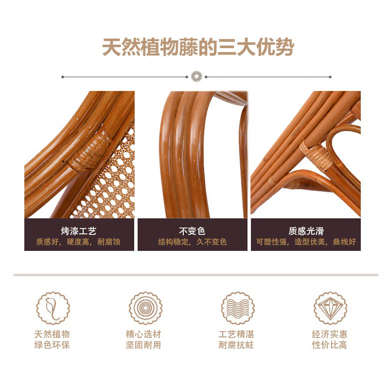 铭羽洋藤椅68*60*78cm把高清大图