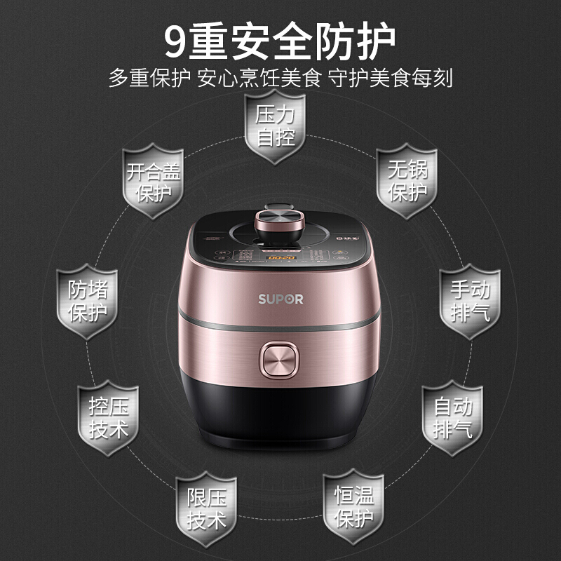苏泊尔(SUPOR)鲜呼吸烹饪电压力锅5L大容量304精钢双球釜精控火候智能预约家用高压锅饭煲SY-50FC8031Q