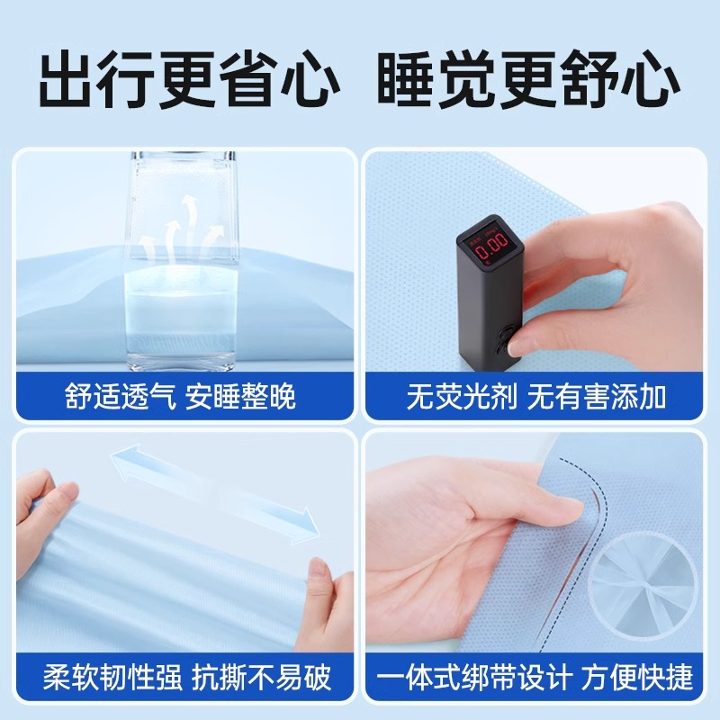GRAREY一次性睡袋真空加大加厚透气火车出差旅游酒店必备神器双人混色3包装 200x220cm