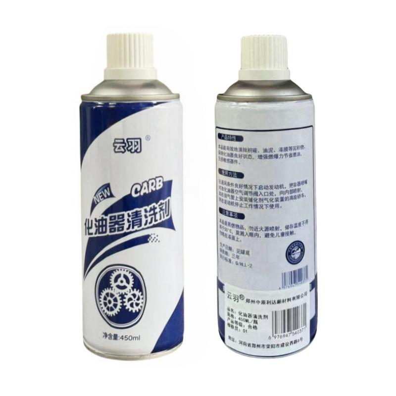 云羽 化油器清洗剂 450ml/瓶 瓶高清大图