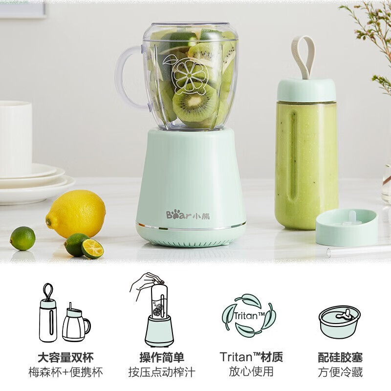 小熊(Bear)双杯榨汁机 水果汁机多功能迷你随行杯料理机 LLJ-D04A1浅绿色