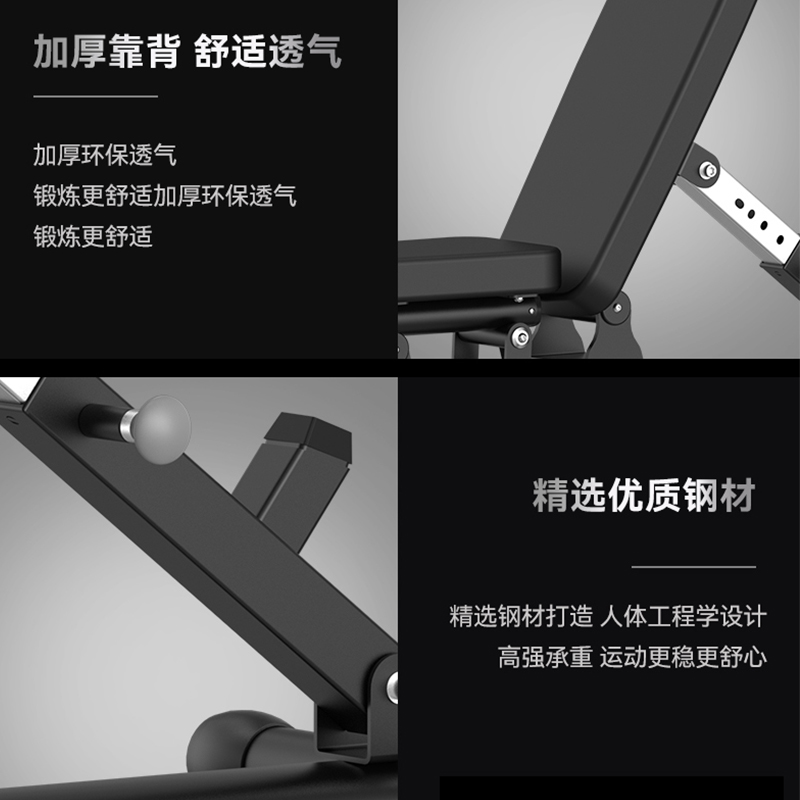 胜迈 SM-037 可调哑铃椅高清大图